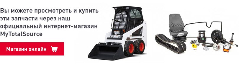 Интернет Магазин Оборудование Запчасти Интернет Магазин Оборудование Запчасти
