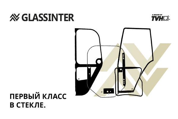 Glassinter