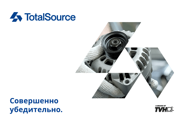 TotalSource